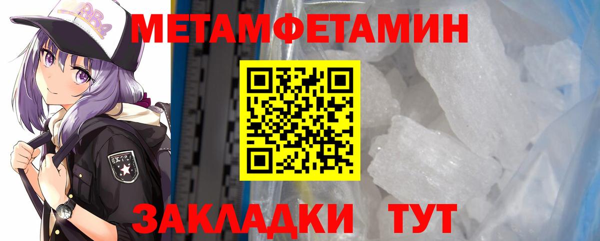 АМФ 98% Кисловодск