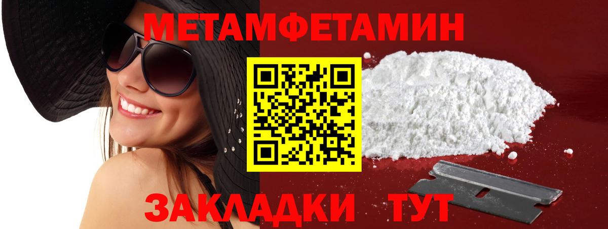 Кисловодск  АМФ VHQ  АМФ  Вход с VPN 
