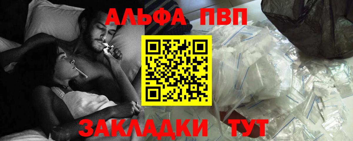 Кисловодск  АМФЕТАМИН   МЕФ   Гашиш  Бошки Шишки  ЭКСТАЗИ  Вход с VPN  Кокаин 