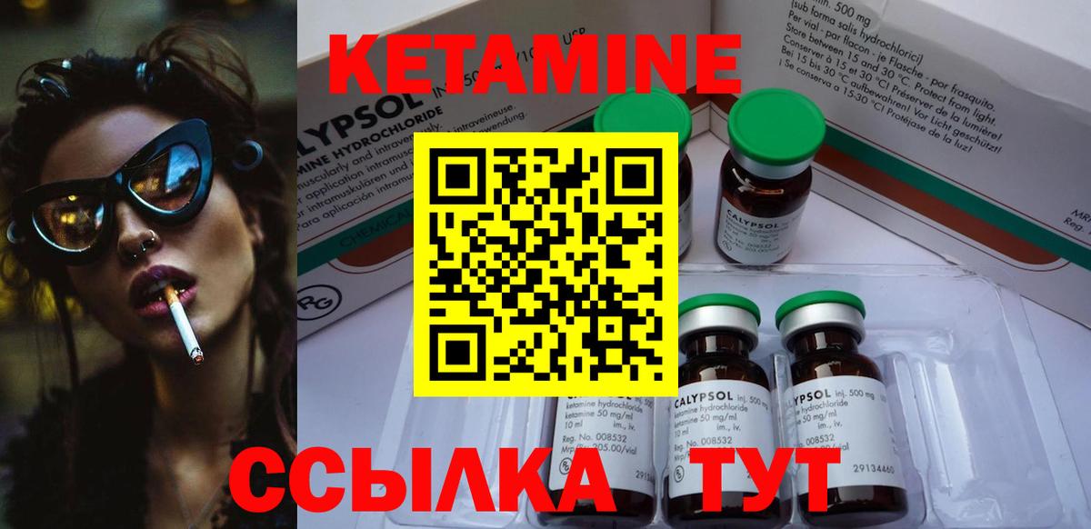 Кисловодск  Кетамин VHQ  hydra как войти  КЕТАМИН VHQ  Вход с VPN 