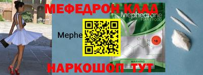 метадон Краснознаменск