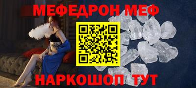 амфетамин Краснокаменск