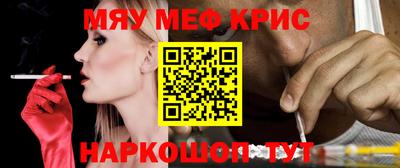 метадон Краснознаменск