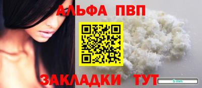 амфетамин Краснокаменск