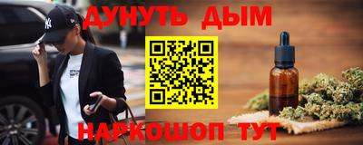амфетамин Краснокаменск