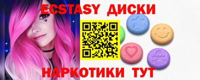 амфетамин Краснокаменск