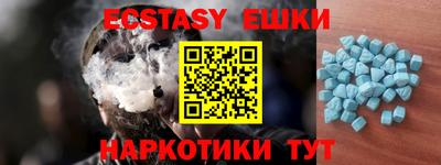 амфетамин Краснокаменск