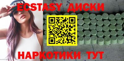 ECSTASY Краснодар