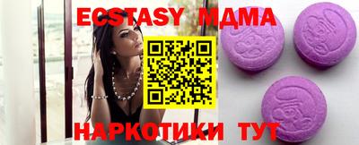 ECSTASY Краснодар