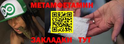 метадон Краснознаменск