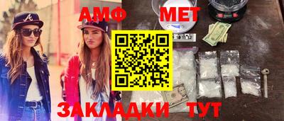 амфетамин Краснокаменск