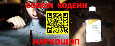 метадон Краснознаменск