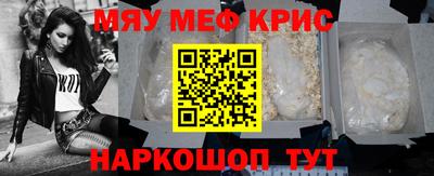 амфетамин Краснокаменск