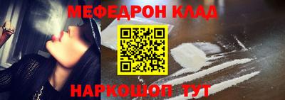 амфетамин Краснокаменск