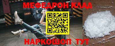 метадон Краснознаменск