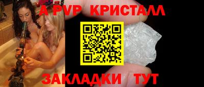 амфетамин Краснокаменск