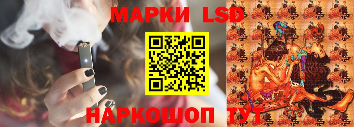 Лсд 25 экстази кислота Кисловодск