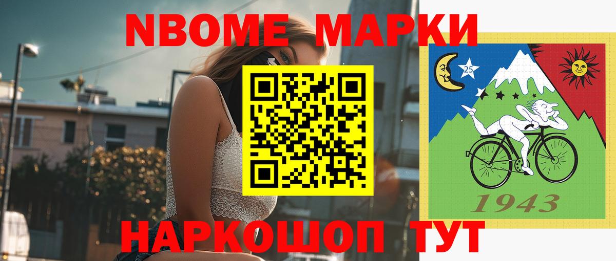 Кисловодск  LSD-25 экстази ecstasy  Лсд 25 экстази  Вход с VPN 