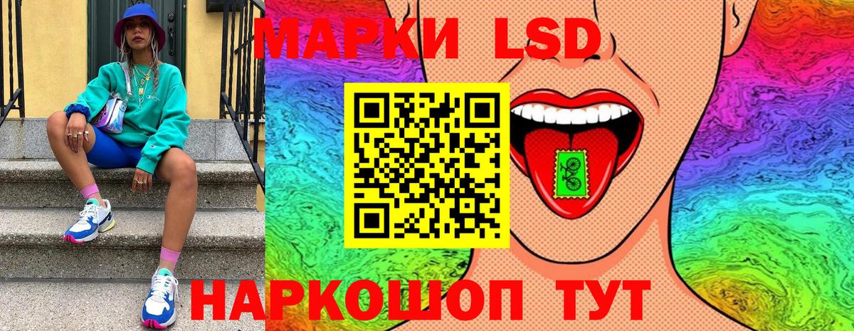 Наркотические марки 1,8мг  наркошоп  Кисловодск  Вход с VPN  Наркотические марки 1,8мг  Марки NBOMe 