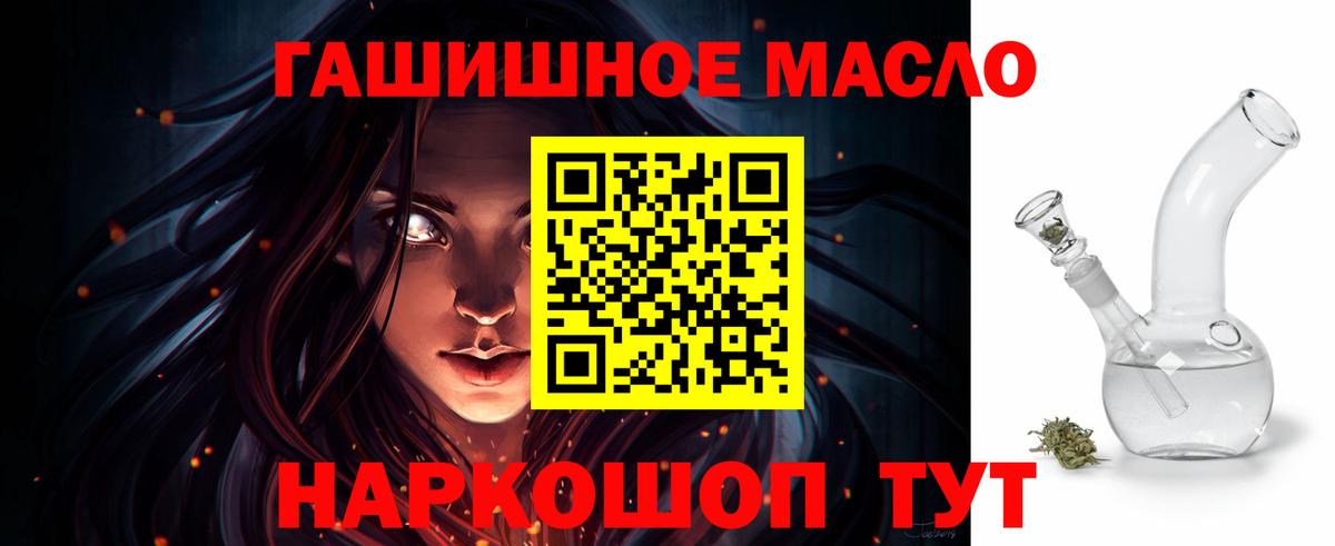 Дистиллят ТГК Wax Кисловодск