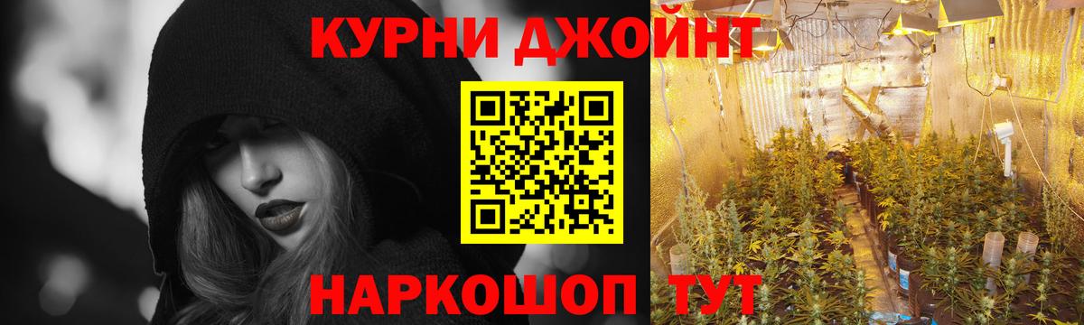 Кисловодск  МАРИХУАНА SATIVA & INDICA  Канабис ГИДРОПОН  Вход с VPN 