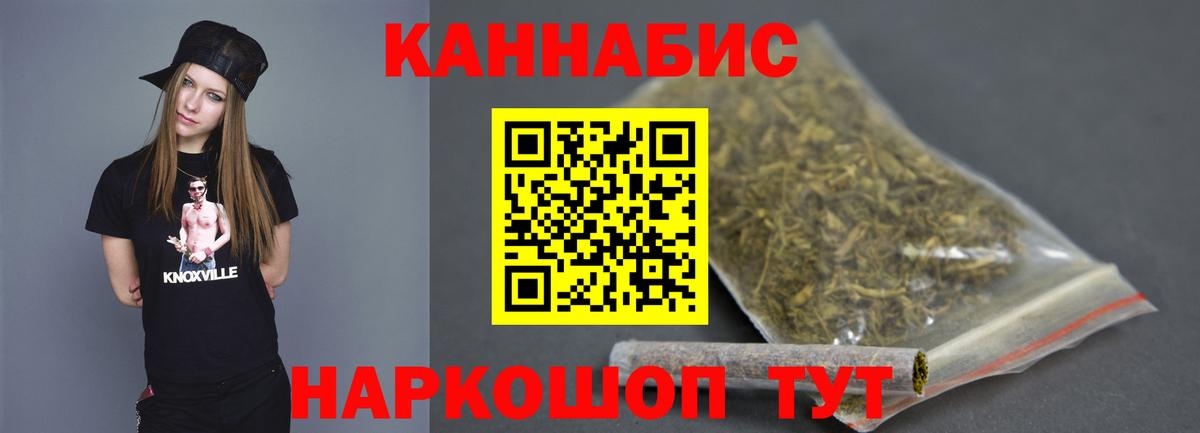 Бошки марихуана Ganja Кисловодск